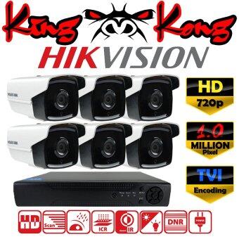 Hikvision ชุดกล้องวงจรปิดกล้อง 8CH CCTV กล้อง 6ตัว ทรงกระบอก 1.0 MP HD และอนาล็อก เครื่องบันทึก 8ช่อง 1080N DVR NVR AHD TVI CVI Analog DS-2CE16C0T-IT3 Hikvision ชุดกล้องวงจรปิดกล้อง 8CH CCTV กล้อง 6ตัว ทรงกระบอก 1.0 MP HD และอนาล็อก เครื่องบันทึก 8ช่อง 1080N DVR NVR AHD TVI CVI Analog DS-2CE16C0T-IT3