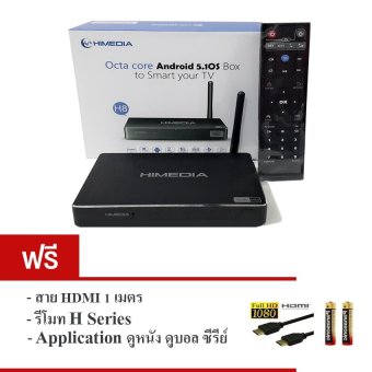 Himedia H8 Octacore Smart