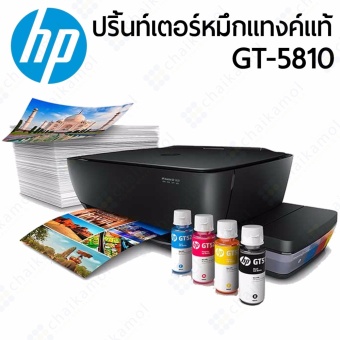 ต้องการขาย HP All-In-One Printer Deskjet GT 5810 (Print / Scan / Copy) รีวิว HP All-In-One Printer Deskjet GT 5810 (Print / Scan / Copy)