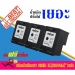 ซื้อ/ขาย HP ink Cartridge 901BK/901XL/CC654AAใช้กับปริ้นเตอร์ HP J4660 AIO/4500 AIO Pritop แพ็ค3ตลับ