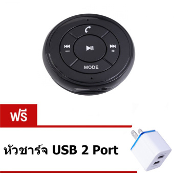 i-Unique Aux Bluetooth Music Receiver รุ่น PT-750 - Black(ฟรีหัวชาร์จ USB 2 Port สีขาว)