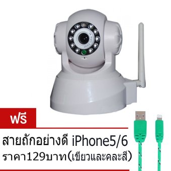 i-Unique กล้องวงจรปิด รุ่น X5030 - สีขาว (แถมฟรี สายถัก iPhone 5/6 )