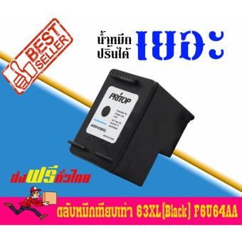 Axis/HP DeskJet 1112,2130,2132,3630,3632 ใช้ตลับหมึกอิงค์เทียบเท่า รุ่น 63/63BK/63XL/ F6U64AA Pritop Axis/HP DeskJet 1112,2130,2132,3630,3632 ใช้ตลับหมึกอิงค์เทียบเท่า รุ่น 63/63BK/63XL/ F6U64AA Pritop