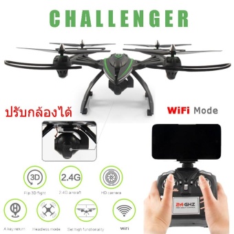 Drone ติดกล้องความละเอียดสูง พร้อมระบบถ่ายทอดสดแบบ Realtime(NEW มีระบบ ล็อกความสูงได้)+มีปุ่มปรับกล้องได้ Drone ติดกล้องความละเอียดสูง พร้อมระบบถ่ายทอดสดแบบ Realtime(NEW มีระบบ ล็อกความสูงได้)+มีปุ่มปรับกล้องได้