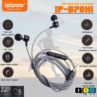IPIPOO iP-B70Hi หูฟังสปอตทรงไฮเอนด์ กันน้ำได้ IPIPOO iP-B70Hi หูฟังสปอตทรงไฮเอนด์ กันน้ำได้