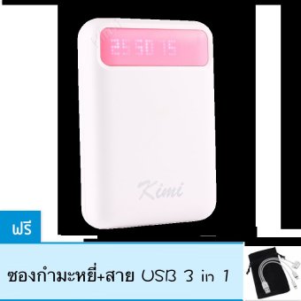 Kimi Power Bank 50,000 mAh แบตสำรอง รุ่น K3 (Pink)ฟรี ซองกำมะหยี่+สาย USB 3 in 1 Kimi Power Bank 50,000 mAh แบตสำรอง รุ่น K3 (Pink)ฟรี ซองกำมะหยี่+สาย USB 3 in 1