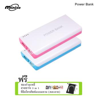 Kimi Power Bank 50,000 mAh แบตสำรอง รุ่น Q5 แพ็คคู่ (Pink/Blue) ฟรี ซองกำมะหยี่ สาย USB 3 in 1+ ตัวยึดโทรศัพท์แบบแหวน(คละลาย) Kimi Power Bank 50,000 mAh แบตสำรอง รุ่น Q5 แพ็คคู่ (Pink/Blue) ฟรี ซองกำมะหยี่ สาย USB 3 in 1+ ตัวยึดโทรศัพท์แบบแหวน(คละลาย)
