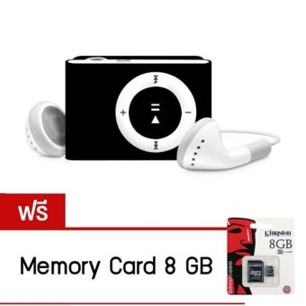 I-SMART MP3 Player Music Speaker เครื่องเล่น MP3พร้อมหูฟังขนาดพกพา (สีดำ) ฟรี SD Card 8 GB I-SMART MP3 Player Music Speaker เครื่องเล่น MP3พร้อมหูฟังขนาดพกพา (สีดำ) ฟรี SD Card 8 GB