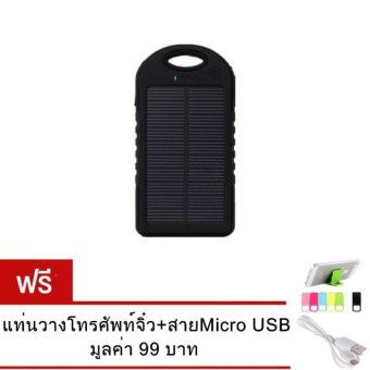 Akiko แบตสำรองโซลาร์เซลล์กันน้ำ Power Bank Solar cell + Waterproof ความจุ 50000 mAh แถม สายMicro USB+แท่นว่างโทรศัพท์จิ๋ว Akiko แบตสำรองโซลาร์เซลล์กันน้ำ Power Bank Solar cell + Waterproof ความจุ 50000 mAh แถม สายMicro USB+แท่นว่างโทรศัพท์จิ๋ว