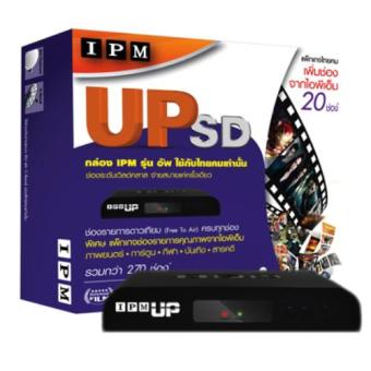 IPM UP SD กล่องรับสัญญาณดาวเทียม IPM UP SD กล่องรับสัญญาณดาวเทียม