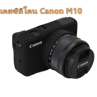 ซิลิโคนกล้อง canon m10 ซิลิโคนกล้อง canon m10