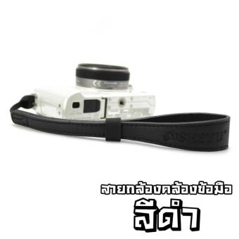 SHETU Camera Strap สายกล้องคล้องข้อมือ คล้องกล้อง SHETU สีดำ SHETU Camera Strap สายกล้องคล้องข้อมือ คล้องกล้อง SHETU สีดำ