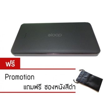 Eloop E13 แบตสำรอง 13000mAh (สีดำ) ฟรี ซองหนัง E13 Eloop E13 แบตสำรอง 13000mAh (สีดำ) ฟรี ซองหนัง E13