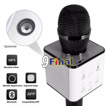 ไมโครโฟนไร้สาย TUXUN Q7 by 9Final ขนาดพกพาพร้อมลำโพงในตัว Wireless Bluetooth Microphone (สีดำ) ไมโครโฟนไร้สาย TUXUN Q7 by 9Final ขนาดพกพาพร้อมลำโพงในตัว Wireless Bluetooth Microphone (สีดำ)