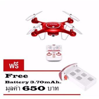 Drone Syma รุ่น X5UW 720P WIFI โดรนถ่ายภาพ Syma รุ่น X5UW รุ่นยอดนิยมสุด อุปกรณ์ครบพร้อมบิน บินนิ่ง เล่นง่าย กล้องชัดมาก(แถมแบตเตอรี่แท้อีก 1 ก้อน) Drone Syma รุ่น X5UW 720P WIFI โดรนถ่ายภาพ Syma รุ่น X5UW รุ่นยอดนิยมสุด อุปกรณ์ครบพร้อมบิน บินนิ่ง เล่นง่าย กล้องชัดมาก(แถมแบตเตอรี่แท้อีก 1 ก้อน)