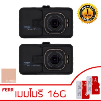 (Special Bundle) CK MOBILE กล้องติดรถยนต์ รุ่น Q6 Full HD WDR เลนส์มุมกว้าง 170 องศา ซื้อ2แถม2 ถูกกว่า (Special Bundle) CK MOBILE กล้องติดรถยนต์ รุ่น Q6 Full HD WDR เลนส์มุมกว้าง 170 องศา ซื้อ2แถม2 ถูกกว่า