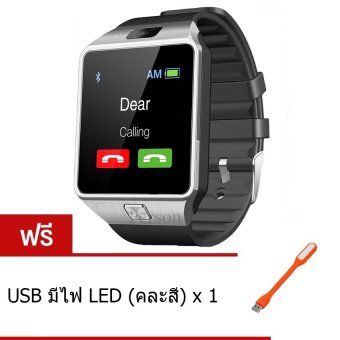Person นาฬิกาโทรศัพท์ Smart Watch รุ่น DZ09 Phone Watch (Sliver) ฟรี USB มีไฟ LED(คละสี) Person นาฬิกาโทรศัพท์ Smart Watch รุ่น DZ09 Phone Watch (Sliver) ฟรี USB มีไฟ LED(คละสี)