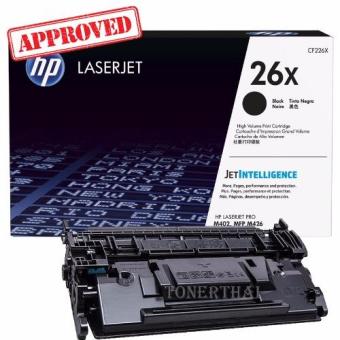 HP CF226X ใช้กับเครื่องรุ่น LaserJet Pro M402, MFP M426 หมึกแท้ รับประกันศูนย์ HP CF226X ใช้กับเครื่องรุ่น LaserJet Pro M402, MFP M426 หมึกแท้ รับประกันศูนย์