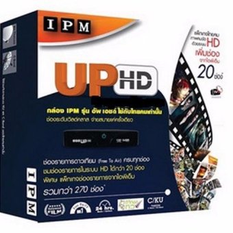 IPM กล่องรับสัญญาณดาวเทียมระบบHD รุ่น IPM UP HD 2 - Black - สีดำ IPM กล่องรับสัญญาณดาวเทียมระบบHD รุ่น IPM UP HD 2 - Black - สีดำ