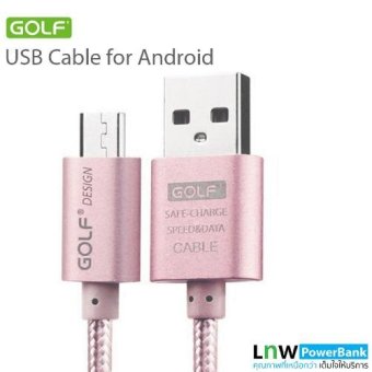 Golf สายชาร์จ Micro USB แบบถัก Metal Quick Charge & Data Cable สำหรับ Samsung / Android (สีชมพู) Golf สายชาร์จ Micro USB แบบถัก Metal Quick Charge & Data Cable สำหรับ Samsung / Android (สีชมพู)
