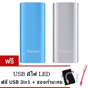 Person Power Bankแบตสำรอง10000mAhแพ็คคู่ รุ่นXM01 (สีฟ้า/สีเงิน) แถมฟรี สายusb 3in1 +ซอง Person Power Bankแบตสำรอง10000mAhแพ็คคู่ รุ่นXM01 (สีฟ้า/สีเงิน) แถมฟรี สายusb 3in1 +ซอง