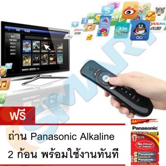 I-SMART แอร์เมาส์ รีโมทอัจฉริยะ รุ่น T2 Wireless 2.4G Support for Android TV Box and Computer (Black) ฟรี ถ่านพานาโซนิค อัลคาไลน์ ขนาด AAA 2 ก้อน I-SMART แอร์เมาส์ รีโมทอัจฉริยะ รุ่น T2 Wireless 2.4G Support for Android TV Box and Computer (Black) ฟรี ถ่านพานาโซนิค อัลคาไลน์ ขนาด AAA 2 ก้อน
