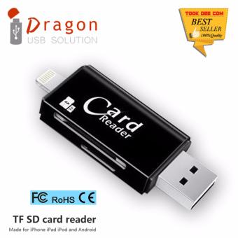 iDragon - iUSB Pro รุ่น LX-13 (ของแท้) 2 in 1 Card Reader OTG ตัวอ่านเม็มโมรี่การ์ดสำรองข้อมูล iPhone,IPad,Android (ดำ) iDragon - iUSB Pro รุ่น LX-13 (ของแท้) 2 in 1 Card Reader OTG ตัวอ่านเม็มโมรี่การ์ดสำรองข้อมูล iPhone,IPad,Android (ดำ)