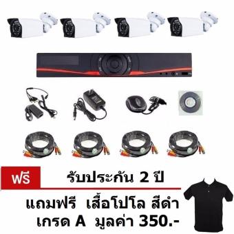 Mastersat ชุดกล้องวงจรปิด CCTV AHD 2MP 1080P 4 จุด ใช้ Sony Chipset (2441H+322) ใช้กับ เครื่องบันทึกภาพ ความชัด 1080N พร้อมสายสำเร็จ พิเศษ แถมฟรี เสื้อโปโล สีดำ เกรด A มูลค่า 350.- Mastersat ชุดกล้องวงจรปิด CCTV AHD 2MP 1080P 4 จุด ใช้ Sony Chipset (2441H+322) ใช้กับ เครื่องบันทึกภาพ ความชัด 1080N พร้อมสายสำเร็จ พิเศษ แถมฟรี เสื้อโปโล สีดำ เกรด A มูลค่า 350.-