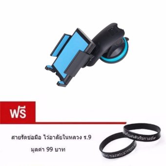 i-Unique ขาจับมือถือในรถยนต์ In Car Universal Mount For Smartphone RoHS - Blueแถมฟรี สายรัดข้อมือไว้อาลัยในหลวง ร.9 มูลค่า 99 บาท i-Unique ขาจับมือถือในรถยนต์ In Car Universal Mount For Smartphone RoHS - Blueแถมฟรี สายรัดข้อมือไว้อาลัยในหลวง ร.9 มูลค่า 99 บาท