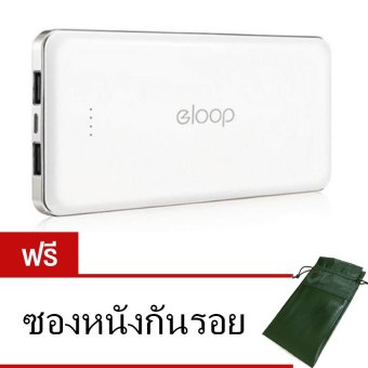 Eloop Power Bank 13000mAh รุ่น E13 - สีขาว (ฟรี ซองหนังกันรอย) Eloop Power Bank 13000mAh รุ่น E13 - สีขาว (ฟรี ซองหนังกันรอย)