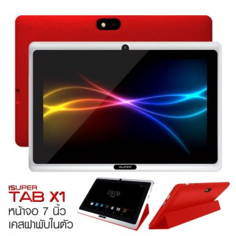 iSUPER X1 (512MB/8GB) แท็บเล็ต 7 นิ้ว + เคสฝาพับในตัว (รับประกัน 1 ปี) iSUPER X1 (512MB/8GB) แท็บเล็ต 7 นิ้ว + เคสฝาพับในตัว (รับประกัน 1 ปี)