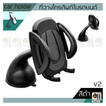 ali ที่วางโทรศัพท์ในรถ car holder ที่จับโทรศัพท์ในรถ รุ่นZ1 (สีดำ) ที่วางมือถือในรถ ali ที่วางโทรศัพท์ในรถ car holder ที่จับโทรศัพท์ในรถ รุ่นZ1 (สีดำ) ที่วางมือถือในรถ