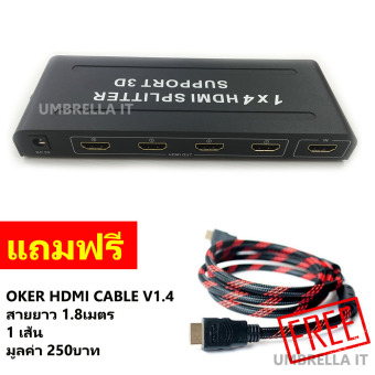 HDMI กล่องแยกจอ 4port HDMI Splitter 1x4 Support 3D High Resolution 1080P (สีดำ) ฟรี OKER HDMI Cable สายยาว 1.8เมตร 1 เส้น HDMI กล่องแยกจอ 4port HDMI Splitter 1x4 Support 3D High Resolution 1080P (สีดำ) ฟรี OKER HDMI Cable สายยาว 1.8เมตร 1 เส้น