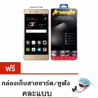 Tronta ฟิล์มกระจก Huawei P9 Liteแถมฟรีที่เก็บสายชาร์จหูฟังเกาหลีคละแบบ(White) Tronta ฟิล์มกระจก Huawei P9 Liteแถมฟรีที่เก็บสายชาร์จหูฟังเกาหลีคละแบบ(White)