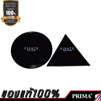แผ่นเจลอเนกประสงค์ fixate gel pad แผ่นเจลอเนกประสงค์ fixate gel pad