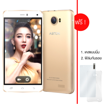 ASTON A 4G Series 5 นิ้ว 8GB (Gold) แถมฟรี Silicone Case + ฟิล์มกันรอย ASTON A 4G Series 5 นิ้ว 8GB (Gold) แถมฟรี Silicone Case + ฟิล์มกันรอย