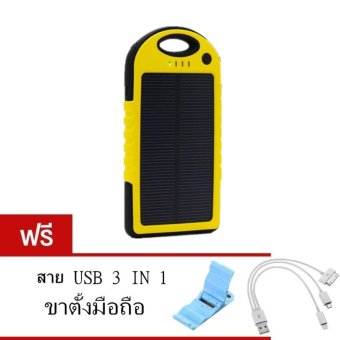 Akiko แบตสำรองโซลาร์เซลล์กันน้ำ Power Bank Solar cell + Waterproof ความจุ 30000 mAh (สีดำ) แถมฟรี สายUSB 3in1+พร้อมขาตั้งมือถือ Akiko แบตสำรองโซลาร์เซลล์กันน้ำ Power Bank Solar cell + Waterproof ความจุ 30000 mAh (สีดำ) แถมฟรี สายUSB 3in1+พร้อมขาตั้งมือถือ