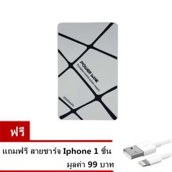 Eloop Power Bank แบตสำรอง พาวเวอร์แบงค์ ชาร์จไว ขนาดเล็ก Mini Power Suppy Portable 20000mAh (white)แถม สายชาร์จIPHONE Eloop Power Bank แบตสำรอง พาวเวอร์แบงค์ ชาร์จไว ขนาดเล็ก Mini Power Suppy Portable 20000mAh (white)แถม สายชาร์จIPHONE