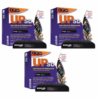 IPM UP SD กล่องรับสัญญาณดาวเทียม รองรับ Thaicom C/KU แพ็ค 3 IPM UP SD กล่องรับสัญญาณดาวเทียม รองรับ Thaicom C/KU แพ็ค 3