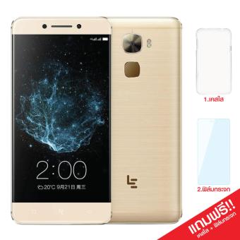 LeEco Le Pro 3 (6/64GB) ฟรี! เคส + ฟิล์มกระจก (รับประกัน 1 ปี) LeEco Le Pro 3 (6/64GB) ฟรี! เคส + ฟิล์มกระจก (รับประกัน 1 ปี)