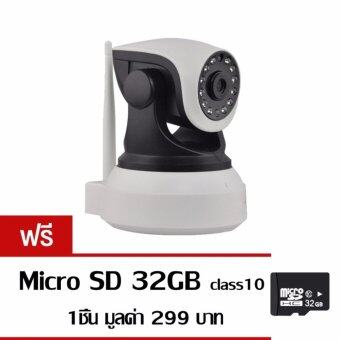 Hd Pixel IP Camera รุ่น S6203Y 1.3 MP(สีขาว/ดำ) แถมฟรี Memory 32 GB Hd Pixel IP Camera รุ่น S6203Y 1.3 MP(สีขาว/ดำ) แถมฟรี Memory 32 GB