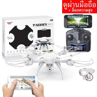 Drone ติดกล้องความละเอียดสูง WiFi พร้อมระบบถ่ายทอดสดแบบ Realtime(NEW มีระบบ ล็อกความสูงได้)+มีปุ่มปรับกล้องได้ Drone ติดกล้องความละเอียดสูง WiFi พร้อมระบบถ่ายทอดสดแบบ Realtime(NEW มีระบบ ล็อกความสูงได้)+มีปุ่มปรับกล้องได้