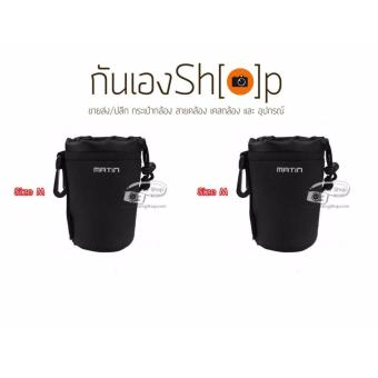 ซองใส่เลนส์กล้อง กระเป๋าใส่เลนส์อย่างหนา ห้อยเข็มขัดได้ Lens Pouch Size M 2 ชิ้น ซองใส่เลนส์กล้อง กระเป๋าใส่เลนส์อย่างหนา ห้อยเข็มขัดได้ Lens Pouch Size M 2 ชิ้น
