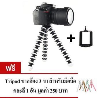 ขาตั้งกล้อง ขาตั้งมือถือ หนวดปลาหมึก Gorillapod Flexible Tripod Octopus tripod (Size L) (แถมฟรี ขายึดมือถือ กล้อง คละสี 1 ชิ้น)(Black) ขาตั้งกล้อง ขาตั้งมือถือ หนวดปลาหมึก Gorillapod Flexible Tripod Octopus tripod (Size L) (แถมฟรี ขายึดมือถือ กล้อง คละสี 1 ชิ้น)(Black)