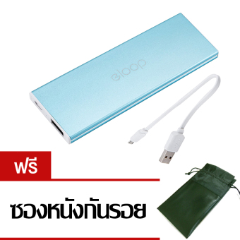 Eloop Power Bank 4000mAh รุ่น E18 (Blue) แถมฟรี ซองหนังกันรอย Eloop Power Bank 4000mAh รุ่น E18 (Blue) แถมฟรี ซองหนังกันรอย