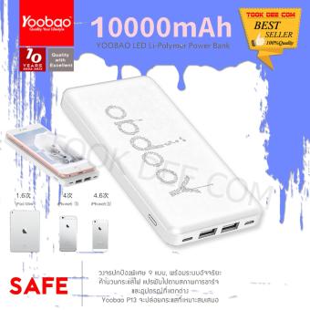 (ของแท้เต็ม100%) Yoobao 10000mAh P10000 Power Bank Dual In - Out Put Interface (ของแท้เต็ม100%) Yoobao 10000mAh P10000 Power Bank Dual In - Out Put Interface