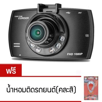 FHD Car Cameras กล้องติดรถยนต์ รุ่น G30C (Black) แถมฟรีน้ำหอมติดรถยนต์(คละสี) FHD Car Cameras กล้องติดรถยนต์ รุ่น G30C (Black) แถมฟรีน้ำหอมติดรถยนต์(คละสี)