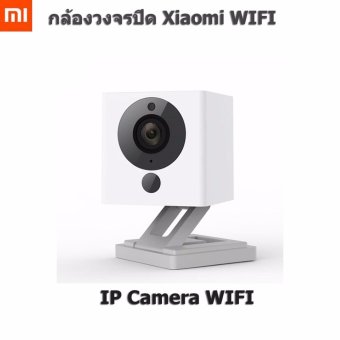 กล้องวงจรปิด Xiaomi Square Smart IP Camera Wifi 1080P Xiaofang 180 องศา กล้องวงจรปิด Xiaomi Square Smart IP Camera Wifi 1080P Xiaofang 180 องศา