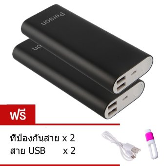 Person Power Bank แบตสำรอง10,000 mAh รุ่น XM01แพ็คคู่ (สีดำ) ฟรี สาย micro usb+ที่ป้องกันสาย Person Power Bank แบตสำรอง10,000 mAh รุ่น XM01แพ็คคู่ (สีดำ) ฟรี สาย micro usb+ที่ป้องกันสาย