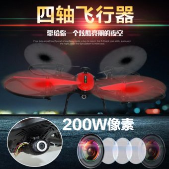 Drone ติดกล้องความละเอียดสูง WiFi พร้อมระบบถ่ายทอดสดแบบ Realtime(NEW มีระบบ ล็อกความสูงได้) Drone ติดกล้องความละเอียดสูง WiFi พร้อมระบบถ่ายทอดสดแบบ Realtime(NEW มีระบบ ล็อกความสูงได้)